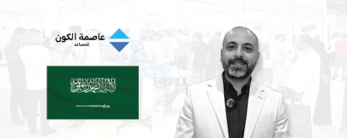 Mohammed Al-Johari
